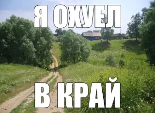 Sticker жизнь прекрасна @dolcepost - 6