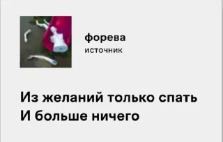 Sticker жизнь прекрасна @dolcepost - 4