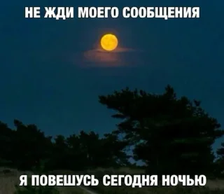 Sticker булочный не кайф - 9