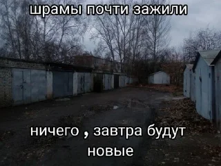 Sticker булочный не кайф - 11