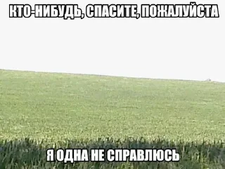 Sticker булочный не кайф - 4