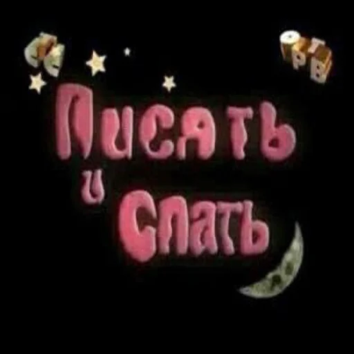 Sticker lifeissocringe - 1