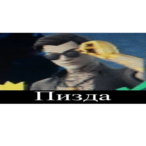 Sticker lifeissocringe - 1