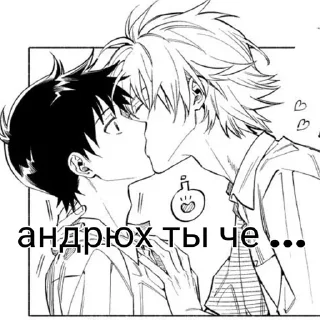 Sticker как классно жыыыть - 2