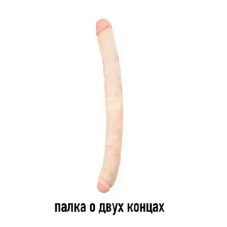 Sticker как классно жыыыть - 6