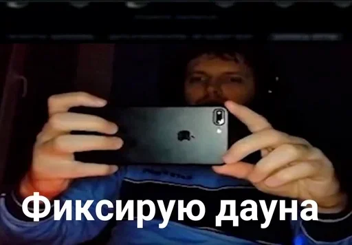 text person human face