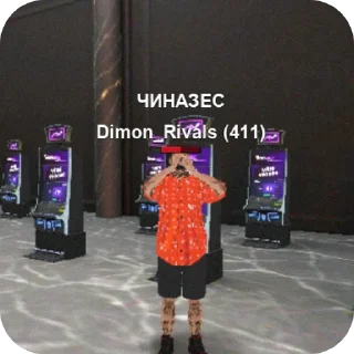 Sticker ТЫКАЙ👉@legendamatreshka @TgEmodziBot - 0