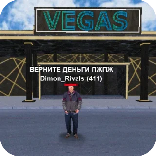 Sticker ТЫКАЙ👉@legendamatreshka @TgEmodziBot - 1