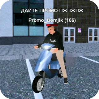 Sticker ТЫКАЙ👉@legendamatreshka @TgEmodziBot - 7