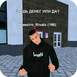 Sticker ТЫКАЙ👉@legendamatreshka @TgEmodziBot - 5