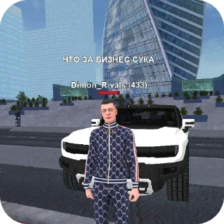 Sticker ТЫКАЙ👉@legendamatreshka @TgEmodziBot - 10