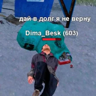 Sticker ТЫКАЙ👉@legendamatreshka @TgEmodziBot - 11