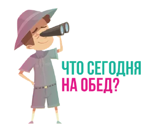 Стикер Лига вожатых - 4