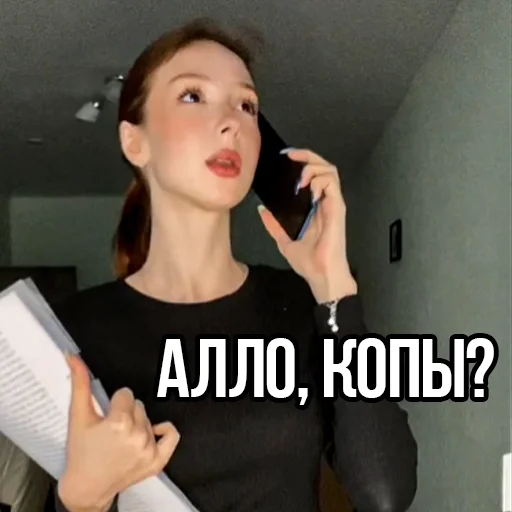 Sticker liin_sun - 1