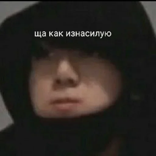 одежда СМС Человек