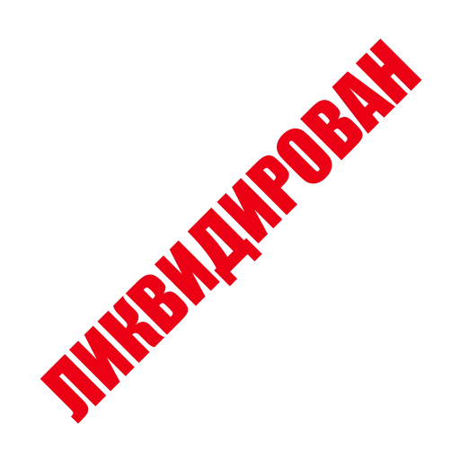 ЛИКВИДАЦИЯ @blcktlk - 