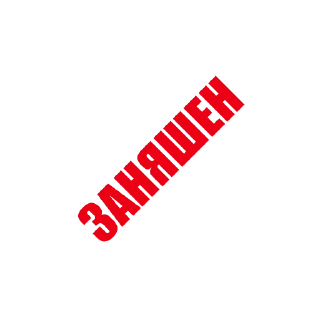 Стикер ЛИКВИДАЦИЯ @blcktlk - 11