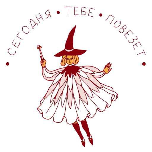 феечка_вжух - 