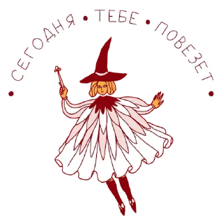 Sticker феечка_вжух - 7