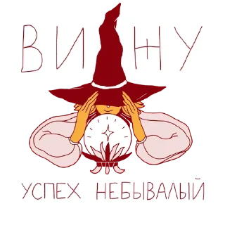Sticker феечка_вжух - 1