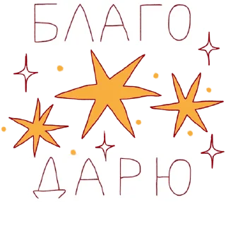 Sticker феечка_вжух - 11