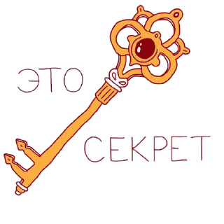 Sticker феечка_вжух - 0