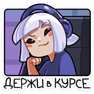 Sticker Сирень :: @stickroom - 11