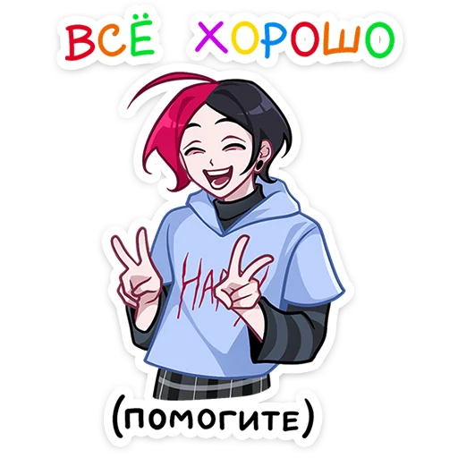 Sticker lilchich_topkisik - 1