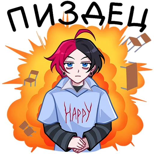 Стикер lilchich_topkisik - 1