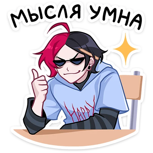 Sticker lilchich_topkisik - 1