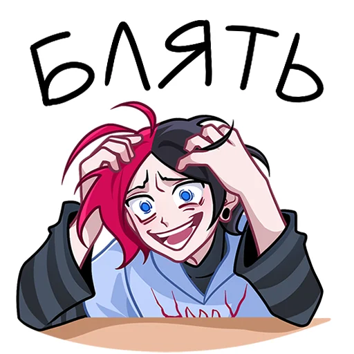 Sticker lilchich_topkisik - 1