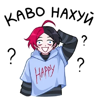 Стикер Лил Чич by @topkisik_i - 1