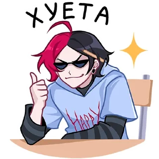 Стикер Лил Чич by @topkisik_i - 9