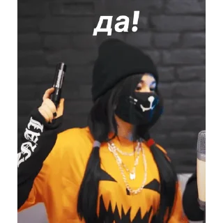 Стикер Лилео - 2