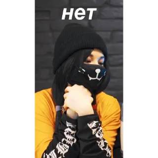 Стикер Лилео - 11