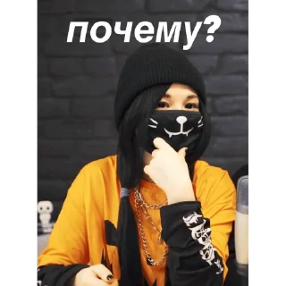 Стикер Лилео - 10