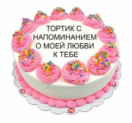 birthday cake dessert cake decorating