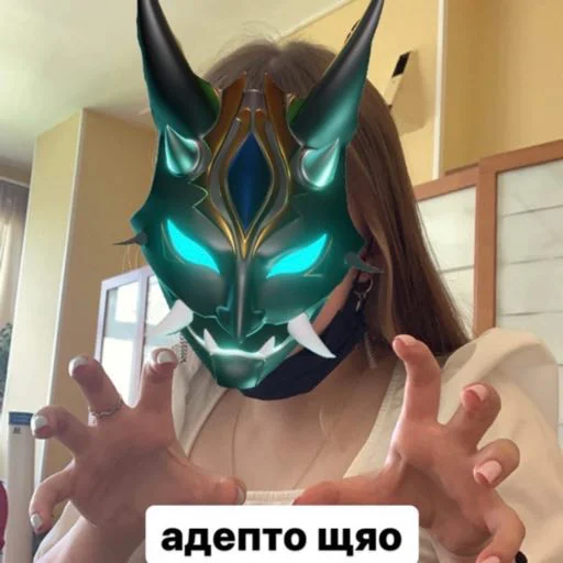 mask clothing masque