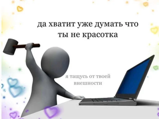 text laptop computer