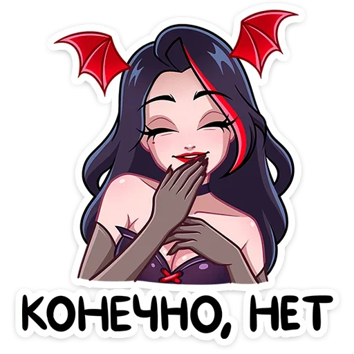 Sticker lilith2_vk_Nyasticks_by_MoiStikiBot - 1