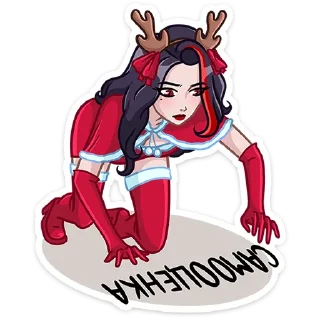 Стикер Новогодняя Лилит (@TgSticker) - 4