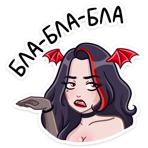 Стикер Лилит :: @stickroom - 10