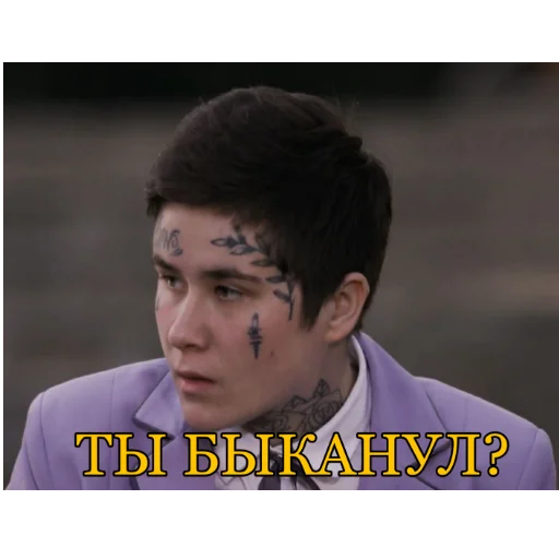 human face screenshot person