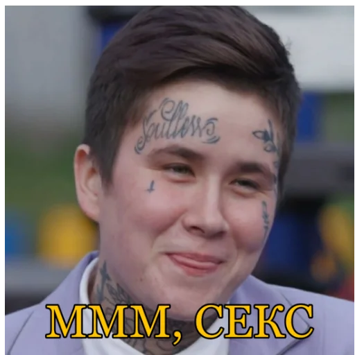 human face person smile