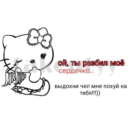 Sticker lilpaukk - 1