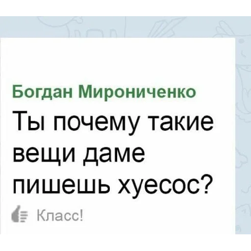 Sticker lilpaukk - 1