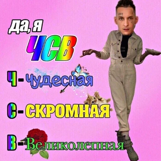Стикер lilpaukk - 1