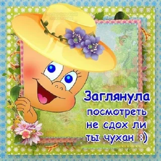 Стикер lilpauk - 10