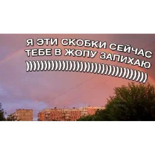 Стикер lilpauk - 8