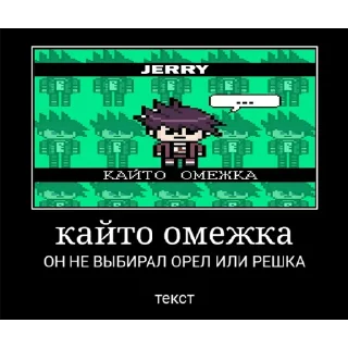 Стикер lilpauk - 4